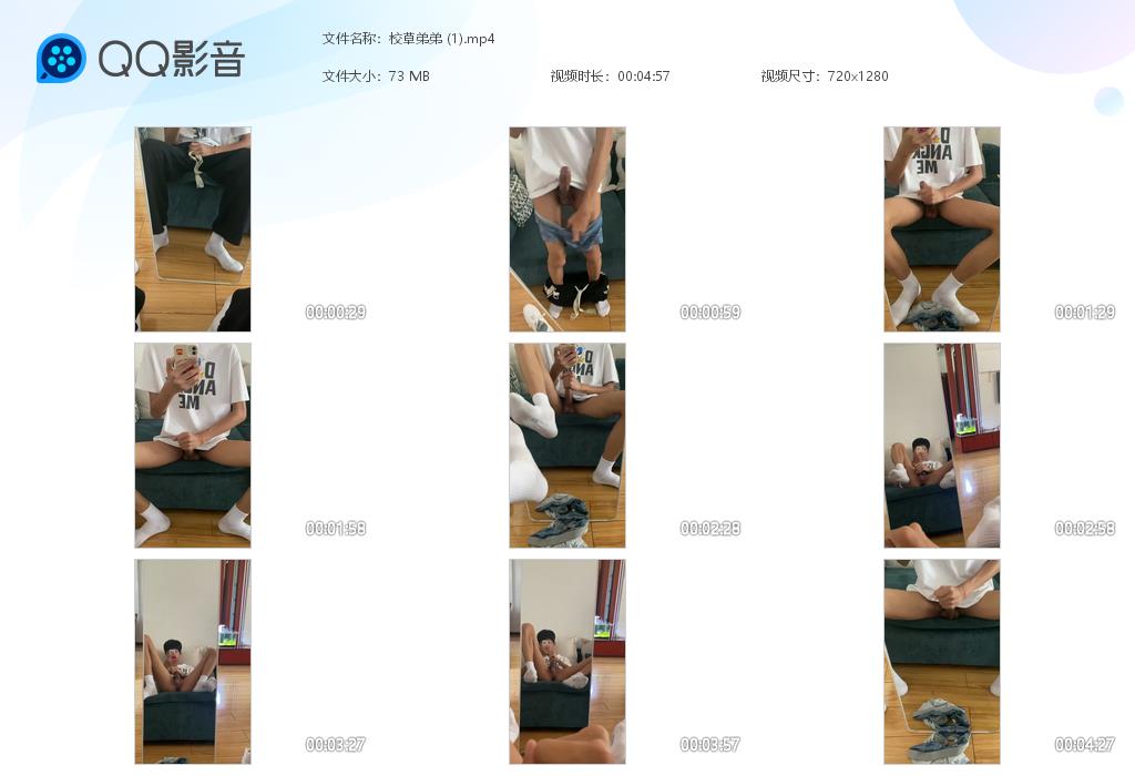 新粗口正太弟弟